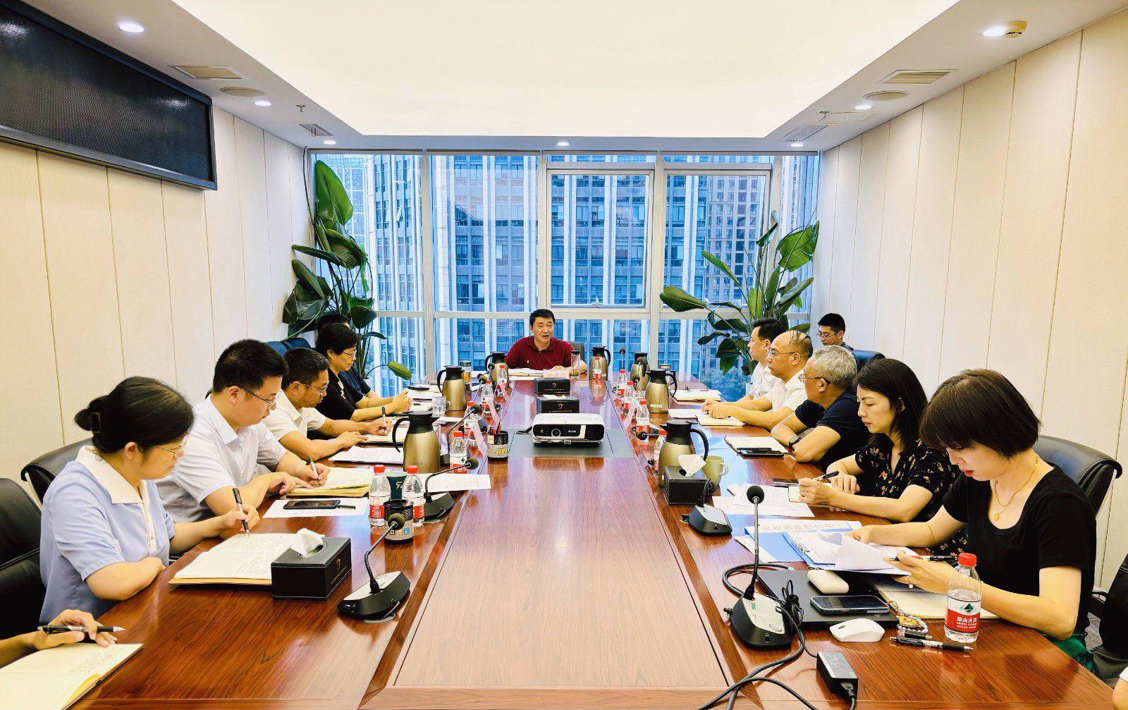 省国投<a href='http://v452.1187270.com'>十大赌网app下载</a>召开党委（扩大）会议专题学习党的二十届三中全会精神